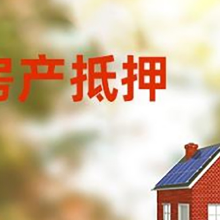 名山个人消费贷款的种类有哪些?