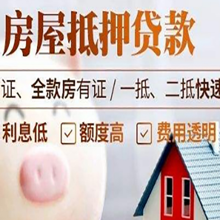 名山企业贷款需要满足银行的什么条件?