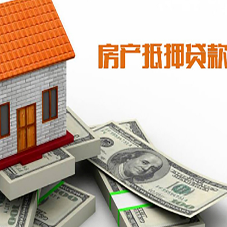 名山贷款利率哪家银行比较低?